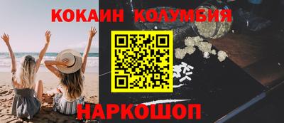 альфа пвп VHQ Заводоуковск