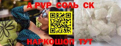 метадон Заволжье