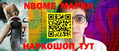 метадон Заволжье