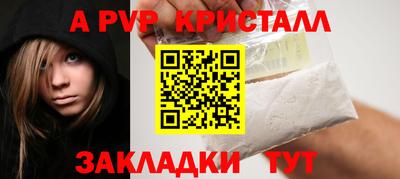 альфа пвп VHQ Заводоуковск