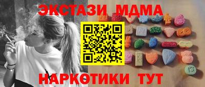 альфа пвп VHQ Заводоуковск