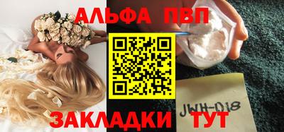 метадон Заволжье