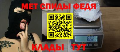 альфа пвп VHQ Заводоуковск