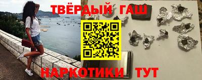 альфа пвп VHQ Заводоуковск