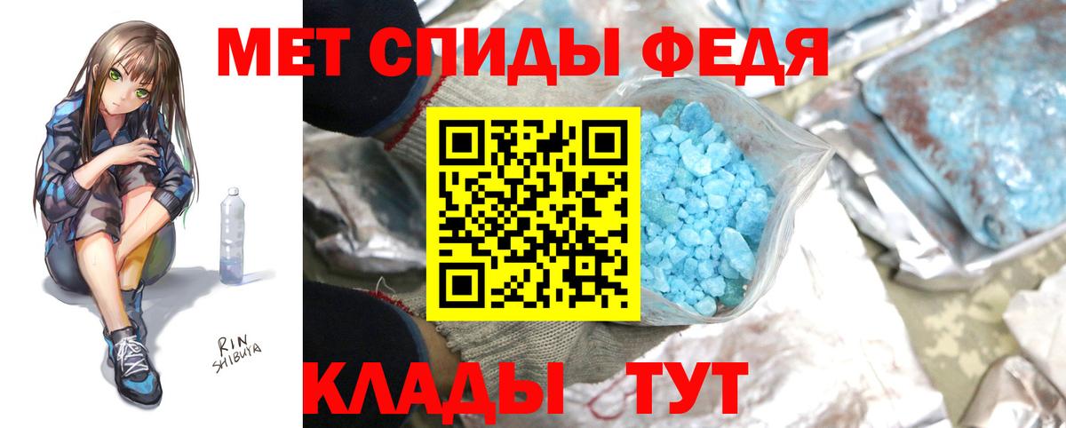 Краснодар  Метамфетамин Methamphetamine  МЕТАМФЕТАМИН  Вход с VPN 