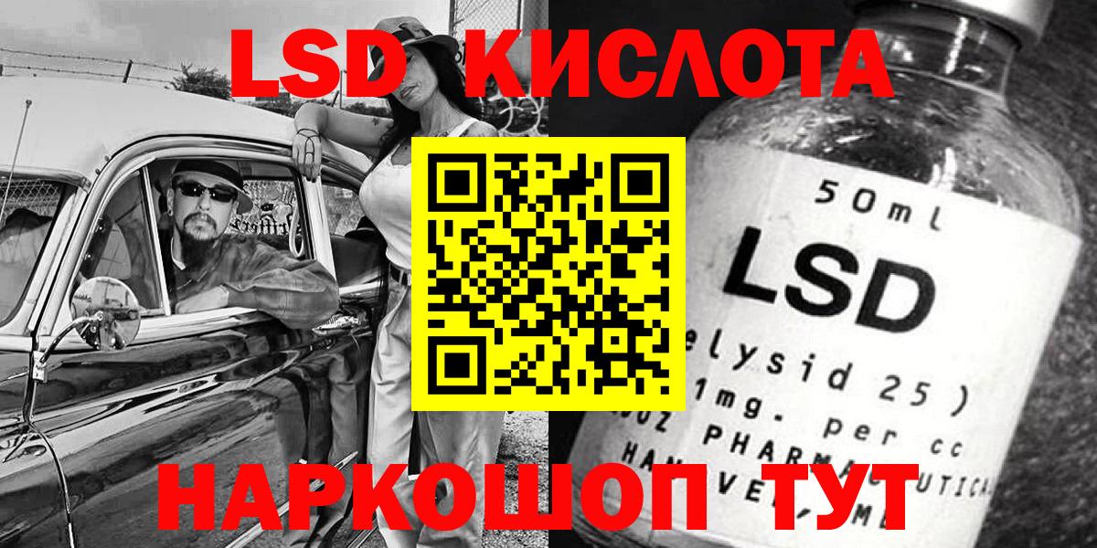Марки 25I-NBOMe 1500мкг Краснодар