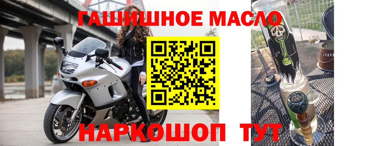 Дистиллят ТГК жижа  Вход с VPN  Краснодар 