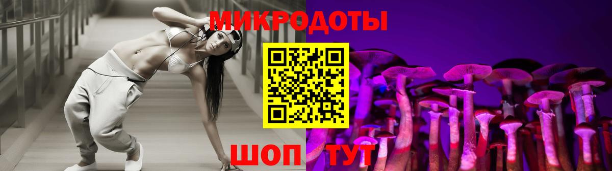 Псилоцибиновые грибы мухоморы Краснодар