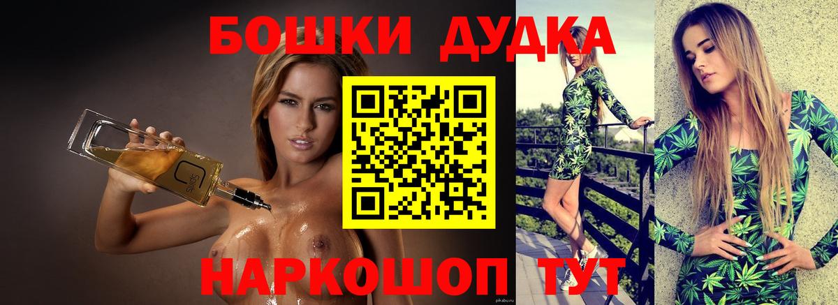 Бошки марихуана Ganja Краснодар