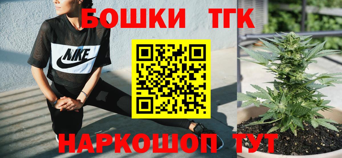 Каннабис план  Конопля тримм  Краснодар  Вход с VPN 